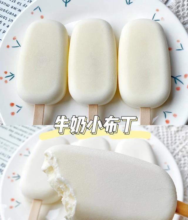 五种冰激凌和雪糕的做法，口感细腻，在家也能轻松实现冰激凌自由