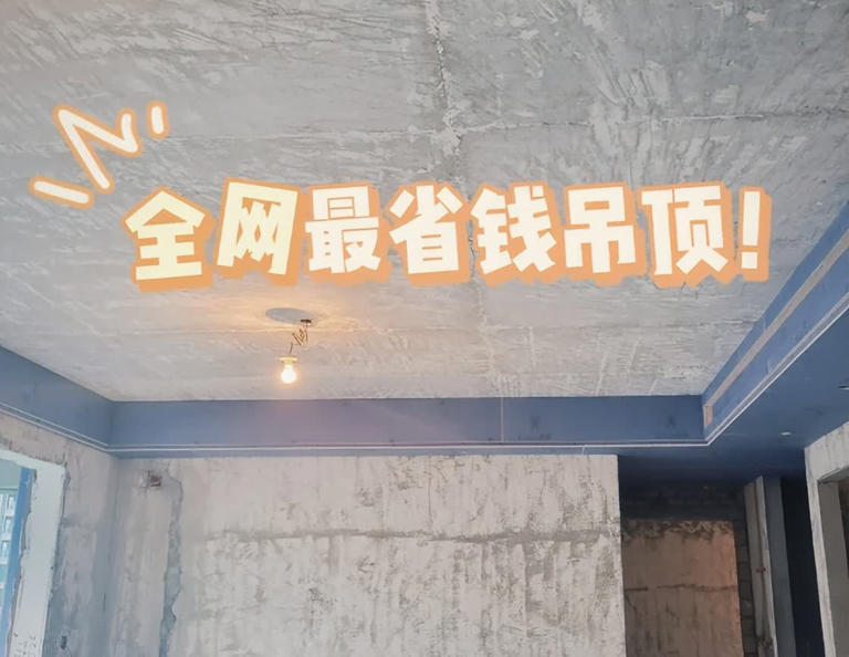 入住一年后才明白，这5个地方不值得多花钱，“穷装”会更实用！