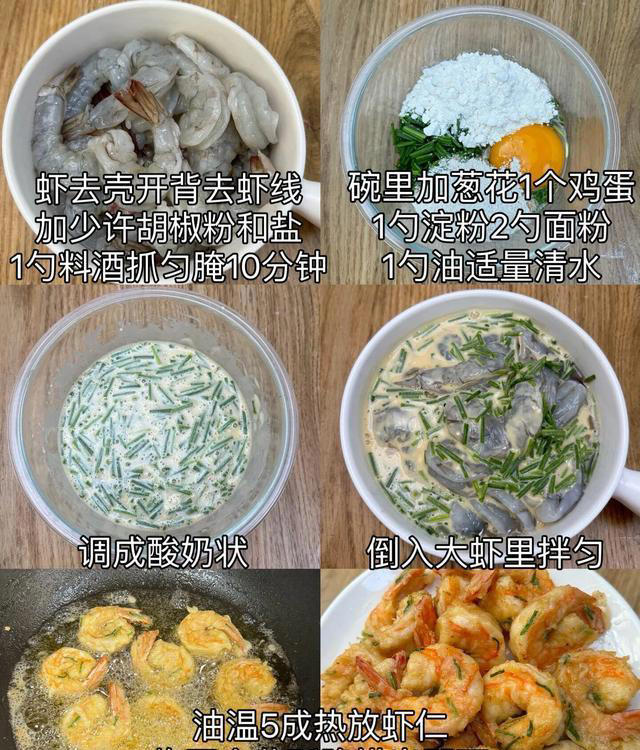 这3道家常菜香酥解馋，不仅口感丰富还有营养，真的太难拒绝了