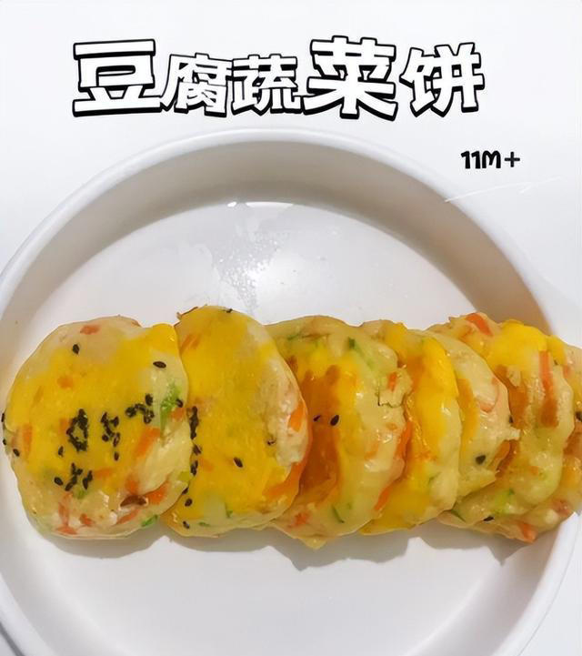 分享一周早餐做法，既营养又好吃，再也不担心早餐没胃口