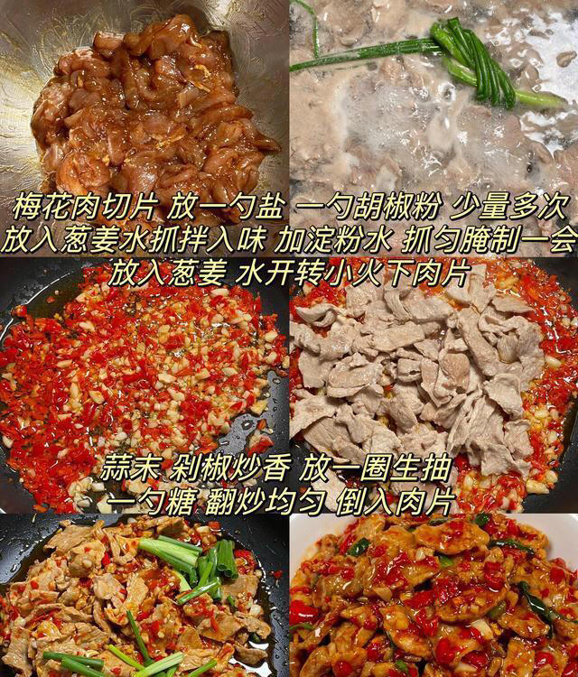 没胃口的时做这3道菜准没错，食材简单做法简单，一不小心就吃多