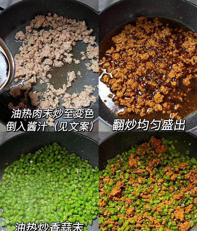 没胃口的时做这3道菜准没错，食材简单做法简单，一不小心就吃多