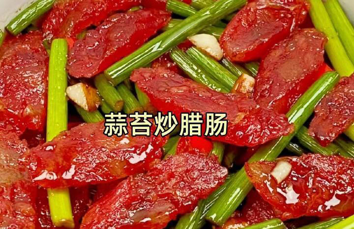 快来看这5道鲜香美味的家常菜，做法简单易学，开胃解馋又下饭
