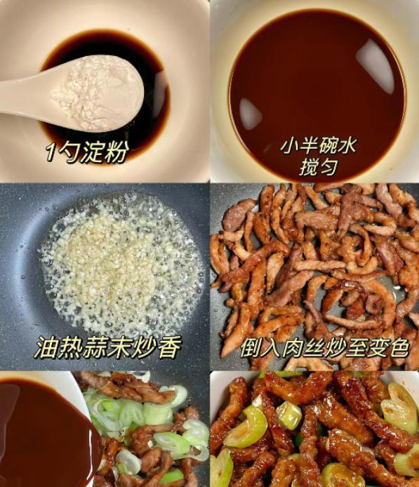 这些肉的做法怎么没早发现，家常口味，太香了