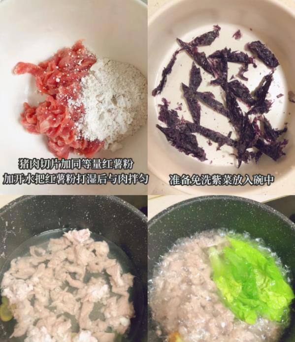 这些肉的做法怎么没早发现，家常口味，太香了