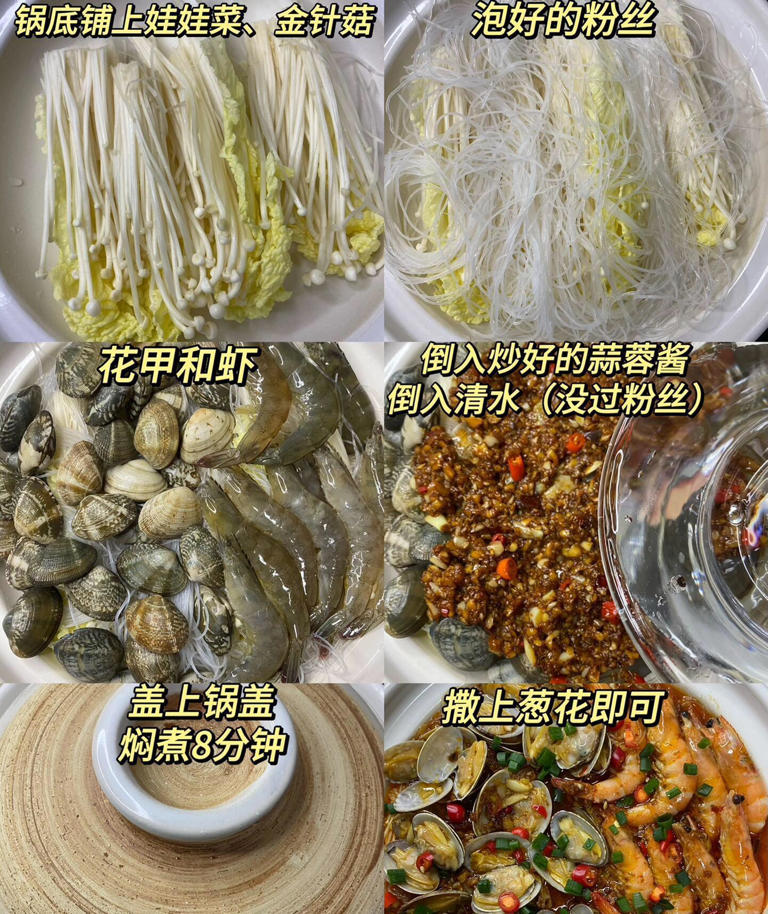 分享海鲜常见的3种吃法，麻辣鲜香都齐了吃一次就记住，太过瘾了