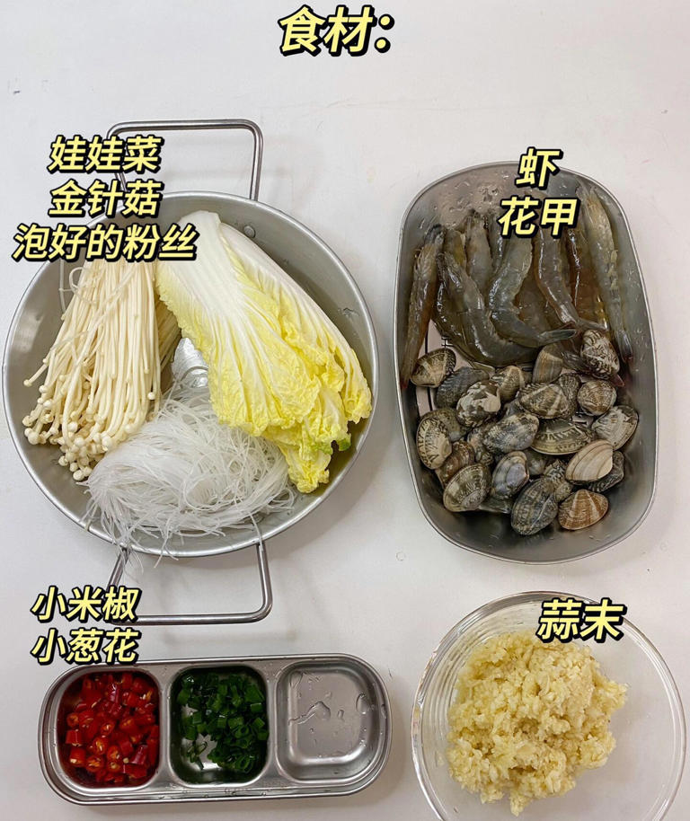 分享海鲜常见的3种吃法，麻辣鲜香都齐了吃一次就记住，太过瘾了