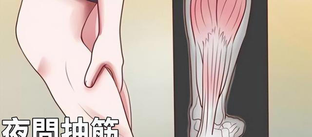 睡觉时突然腿抽筋就是缺钙？NO！还有这3个原因，千万别忽视了！