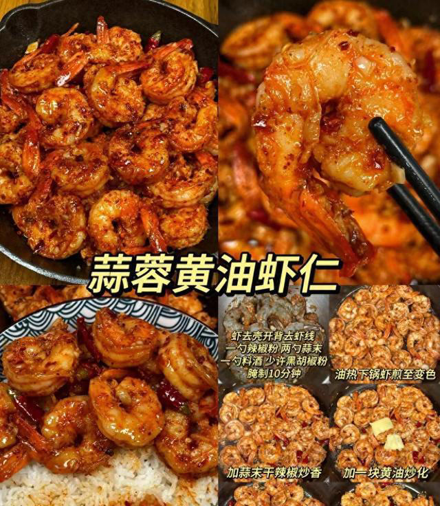 好吃又下饭的家常菜，快点赞收藏吧！