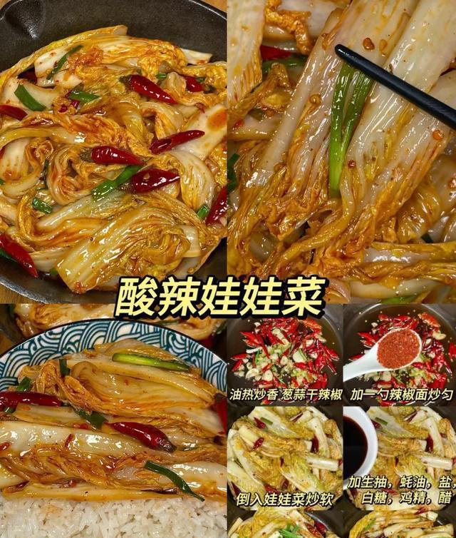 好吃又下饭的家常菜，快点赞收藏吧！