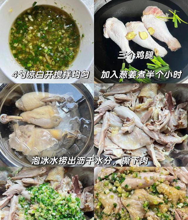 爱吃鸡腿千万不能错过这3种做法，口感嫩滑原汁原味，好吃还不腻