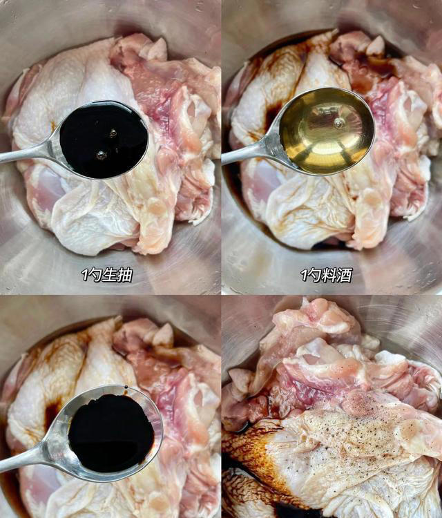 爱吃鸡腿千万不能错过这3种做法，口感嫩滑原汁原味，好吃还不腻
