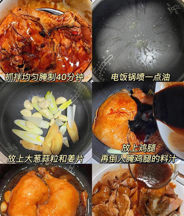 爱吃鸡腿千万不能错过这3种做法，口感嫩滑原汁原味，好吃还不腻