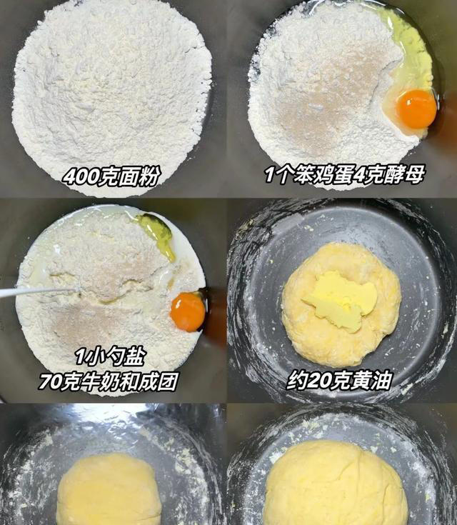 喜欢吃的面包快来看看！有这配方，自己在家就能吃到！