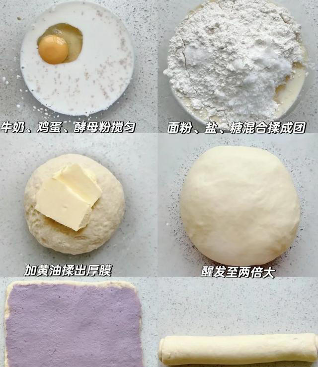 喜欢吃的面包快来看看！有这配方，自己在家就能吃到！