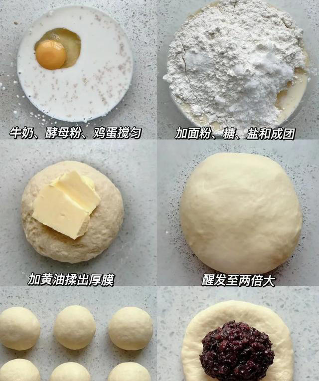 喜欢吃的面包快来看看！有这配方，自己在家就能吃到！