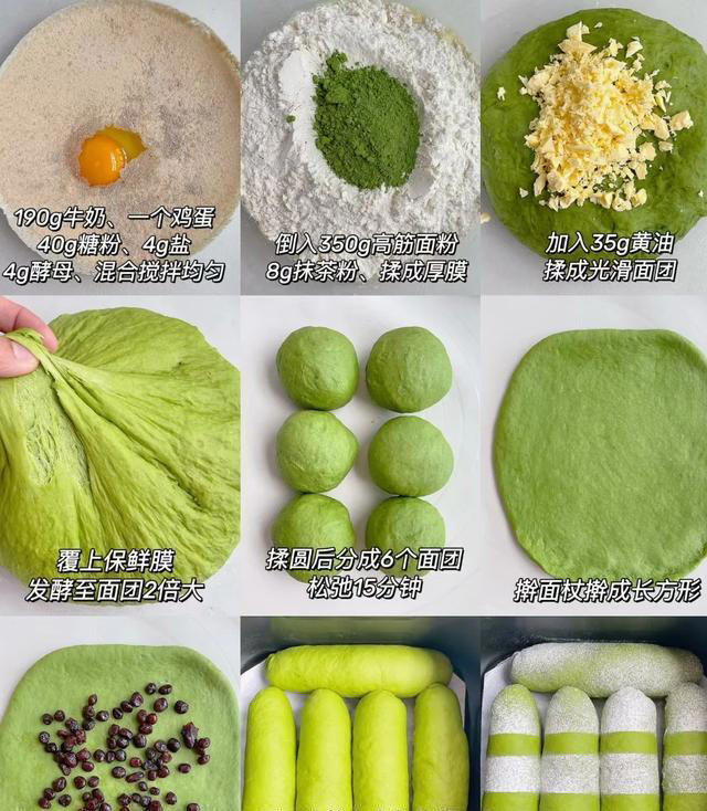 喜欢吃的面包快来看看！有这配方，自己在家就能吃到！