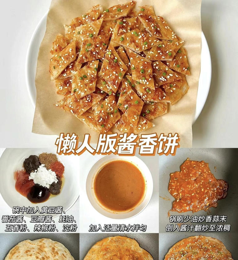 六款巨好吃的早餐饼，有了这配方，谁还去早餐店啊