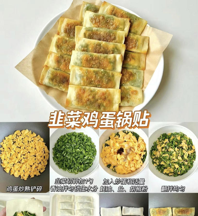 六款巨好吃的早餐饼，有了这配方，谁还去早餐店啊