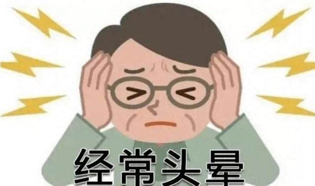 脑供血不足的人，一般有7个症状！