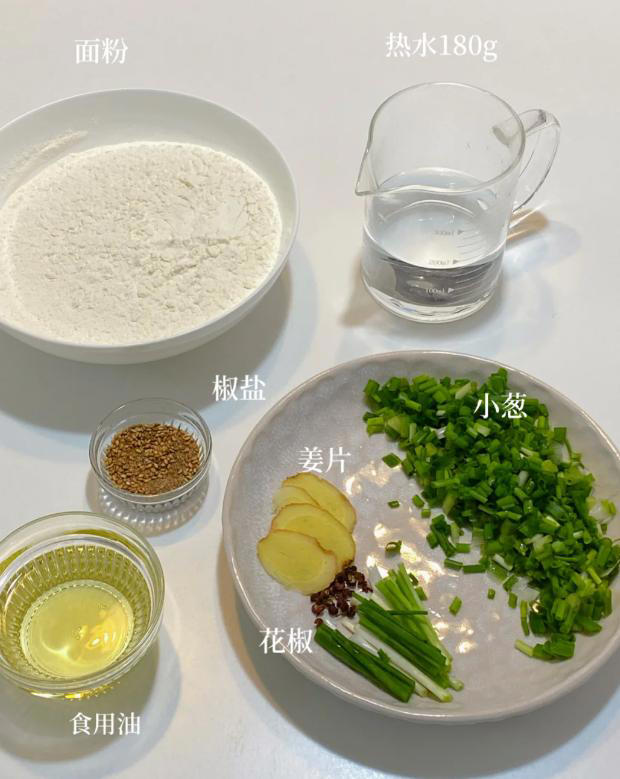 做葱油饼别直接上锅煎，学会这招又香又酥不油腻