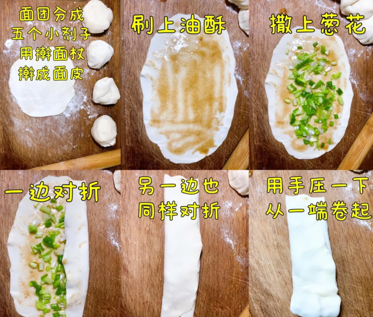 做葱油饼别直接上锅煎，学会这招又香又酥不油腻