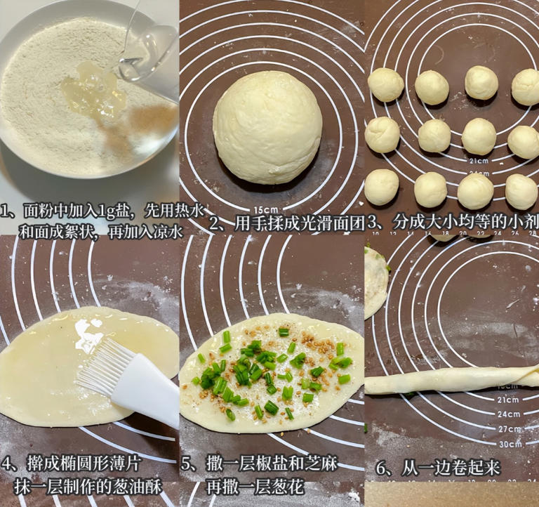 做葱油饼别直接上锅煎，学会这招又香又酥不油腻