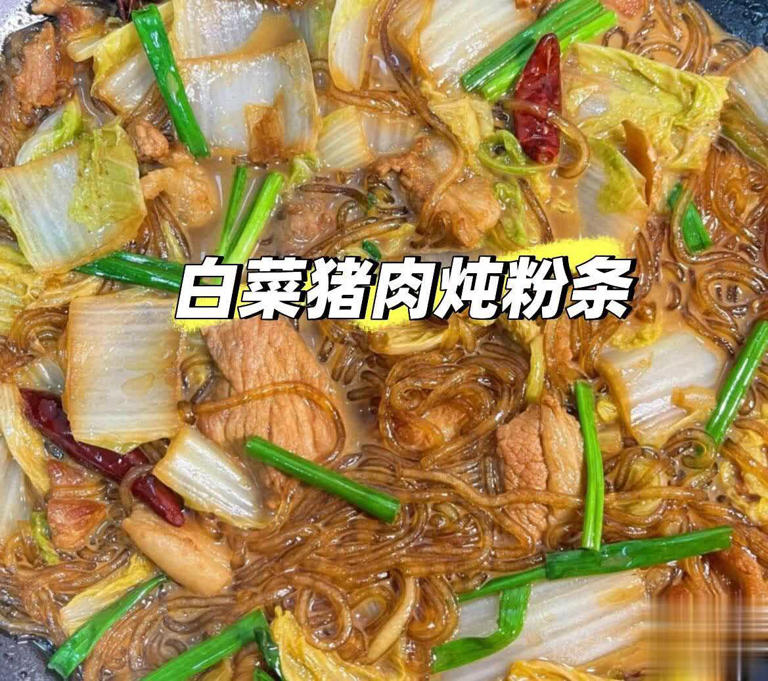 白菜炖粉条别直接炒白菜，一招让炖菜比炒菜还香