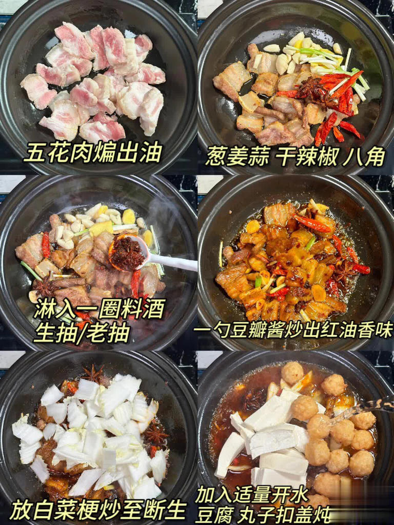 白菜炖粉条别直接炒白菜，一招让炖菜比炒菜还香