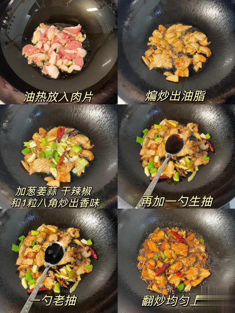 白菜炖粉条别直接炒白菜，一招让炖菜比炒菜还香