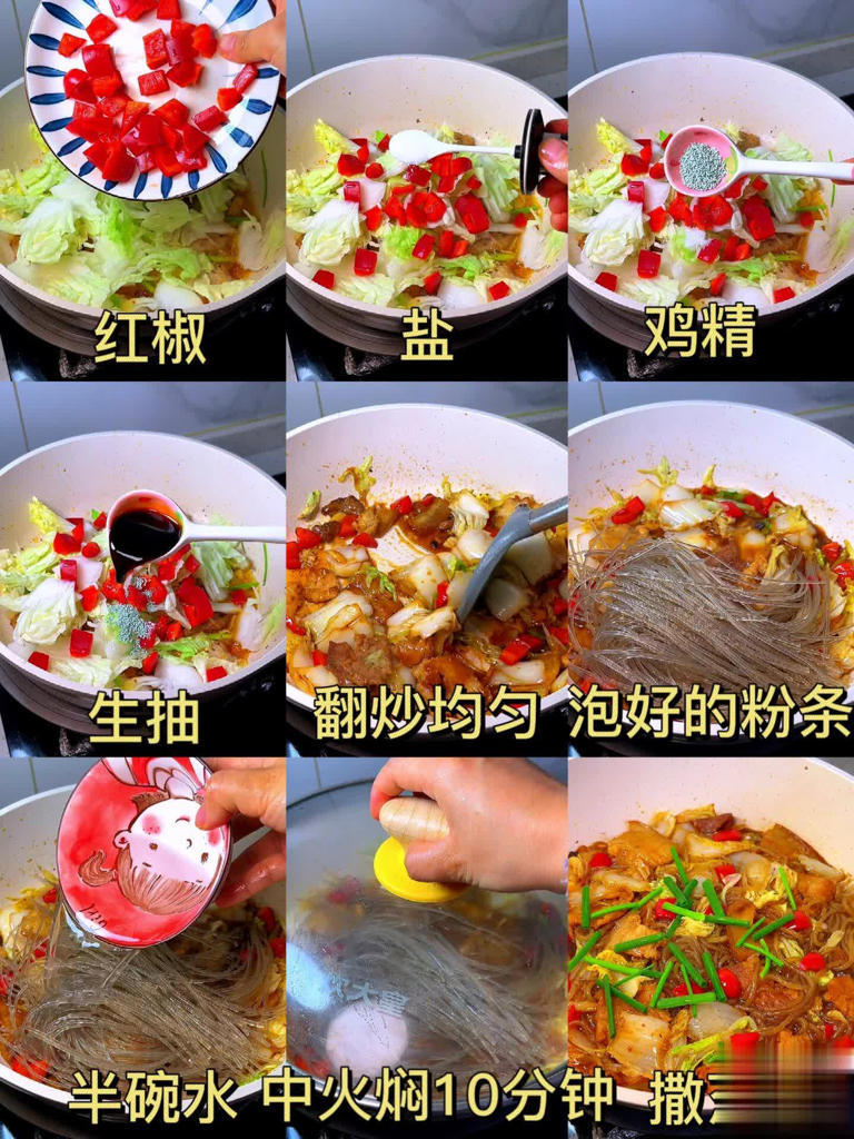 白菜炖粉条别直接炒白菜，一招让炖菜比炒菜还香