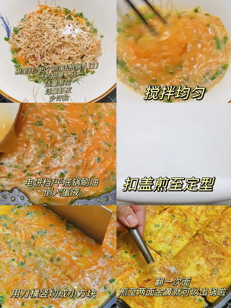 早起五分钟就能搞定，吃过的就没有不给好评的！