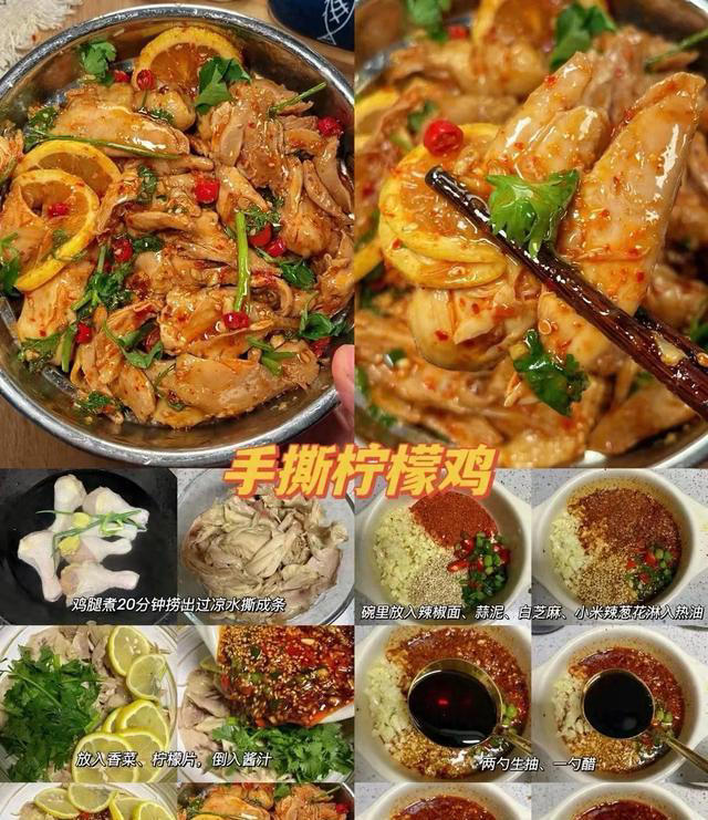 收集了15道凉拌的荤菜，开胃解腻的同时还好吃美味，值得一试