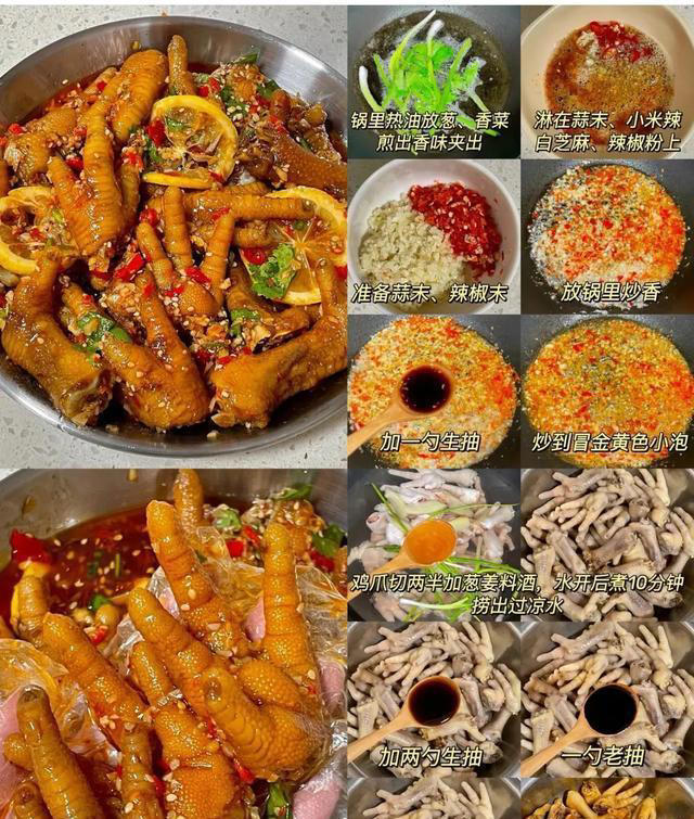 收集了15道凉拌的荤菜，开胃解腻的同时还好吃美味，值得一试