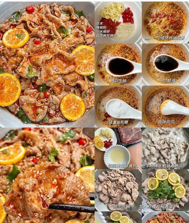 收集了15道凉拌的荤菜，开胃解腻的同时还好吃美味，值得一试