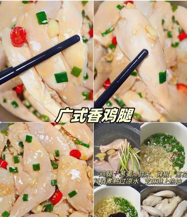 收集了15道凉拌的荤菜，开胃解腻的同时还好吃美味，值得一试