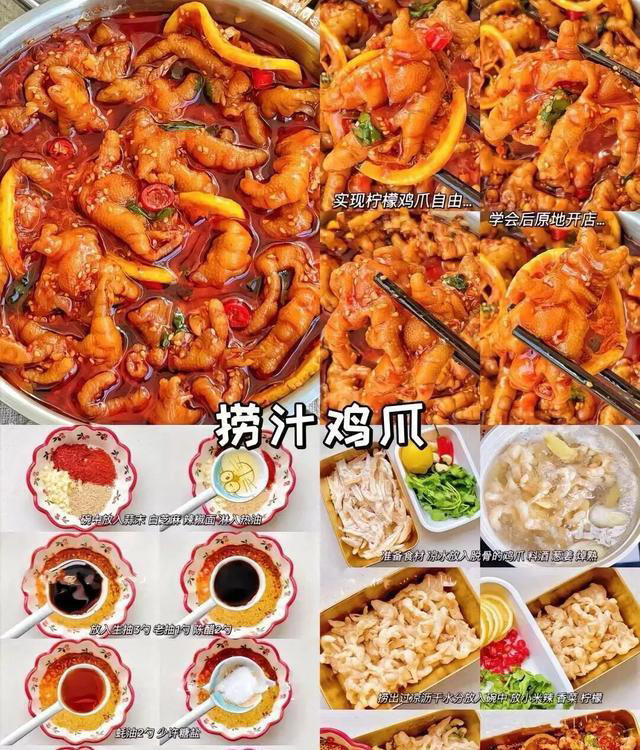 收集了15道凉拌的荤菜，开胃解腻的同时还好吃美味，值得一试