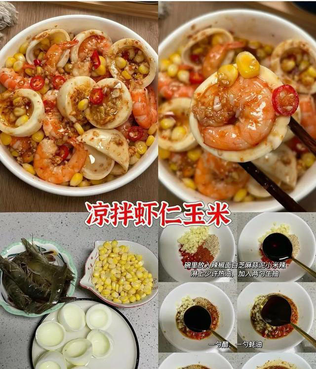 收集了15道凉拌的荤菜，开胃解腻的同时还好吃美味，值得一试