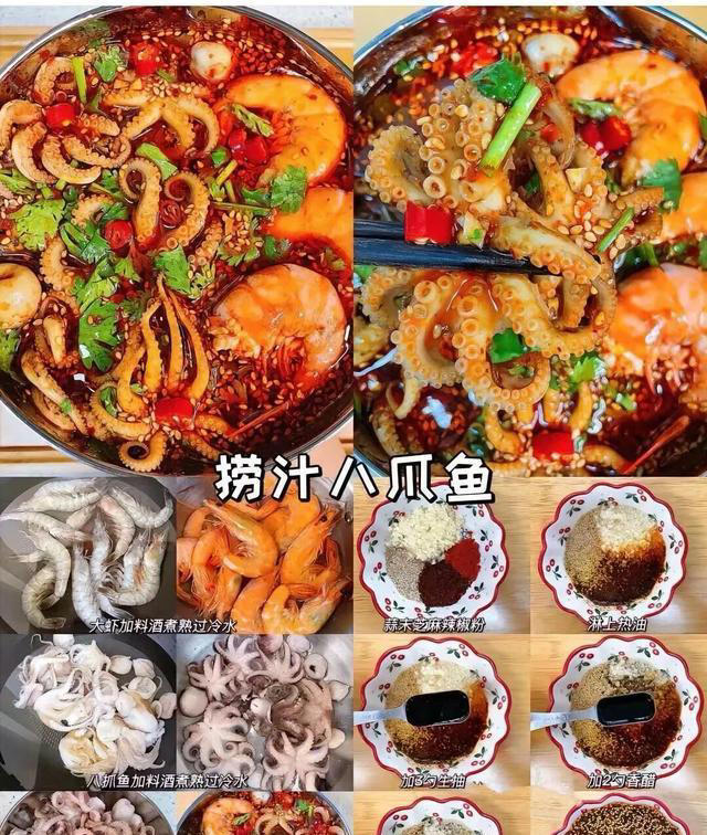 收集了15道凉拌的荤菜，开胃解腻的同时还好吃美味，值得一试