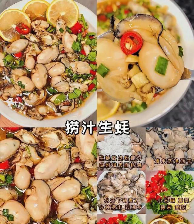 收集了15道凉拌的荤菜，开胃解腻的同时还好吃美味，值得一试