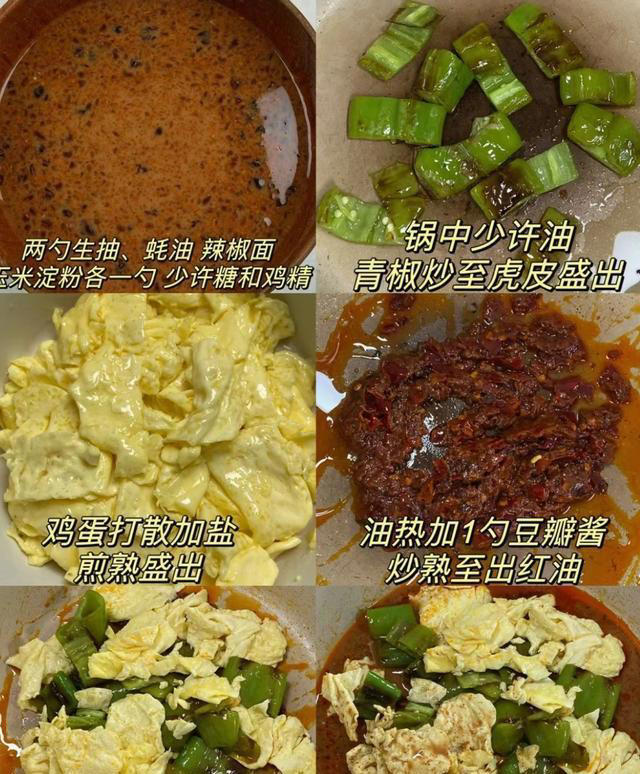 馒头配上这几种家常菜，巨好吃，收藏起来慢慢享用吧！