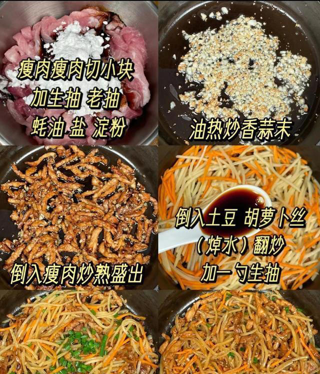 馒头配上这几种家常菜，巨好吃，收藏起来慢慢享用吧！