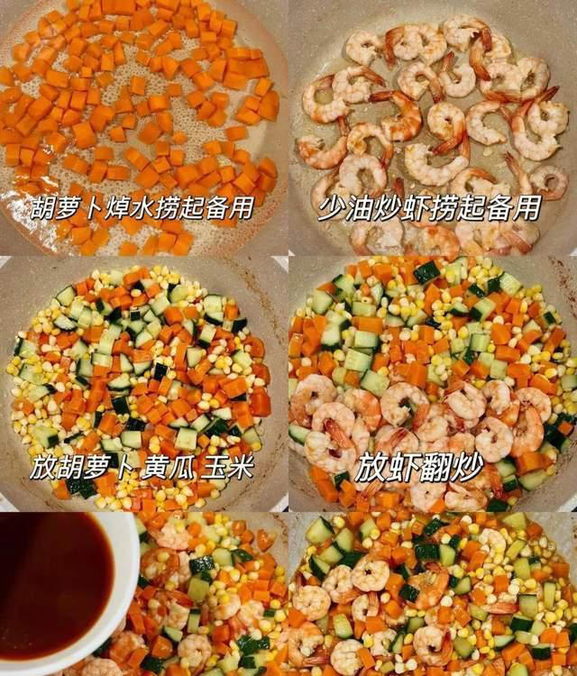 减脂餐这么做连吃2个礼拜都没感觉腻，清淡可口，营养均衡太香了