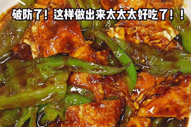 推荐5道美味简单的家常菜，鲜美好吃又营养，实惠不贵，做法简单