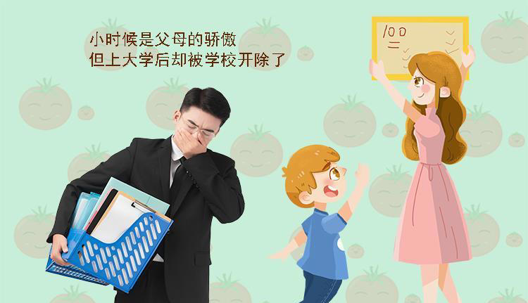 你经常说的这句话，可能会害得孩子没主见、一事无成，别不当回事