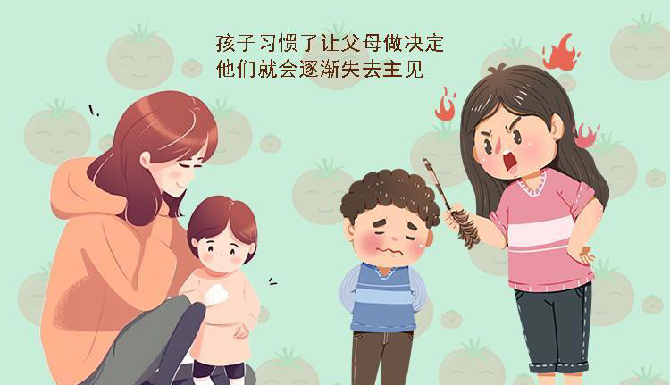 你经常说的这句话，可能会害得孩子没主见、一事无成，别不当回事