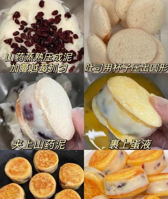 早餐不吃是真的伤胃，学对了也能又快又好吃！