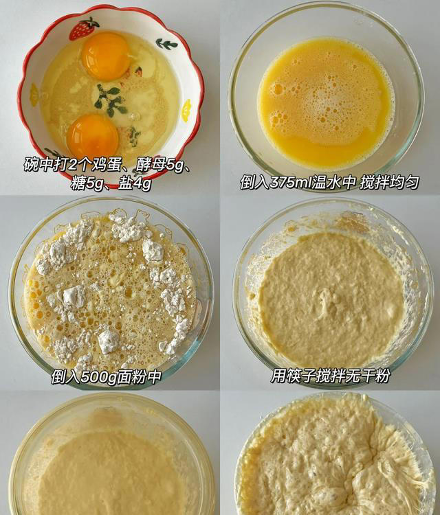 搅一搅就能做的葱香发面软饼，学会这个做法，饼子咸香松软又简单