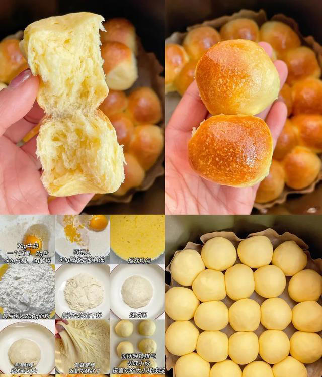 不用揉面，也可以做的空气炸锅面包！松软香甜，软糯拉丝