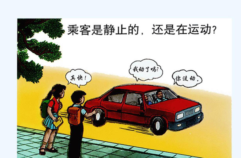 深度科普：地球自转速度非常快，为何我们感觉不到？